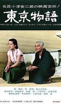 Tokyo Story