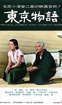 Tokyo Story